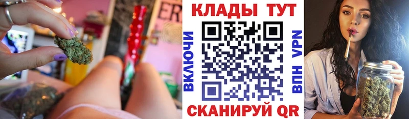Виды наркоты Снежинск Марихуана СОЛЬ Мефедрон
