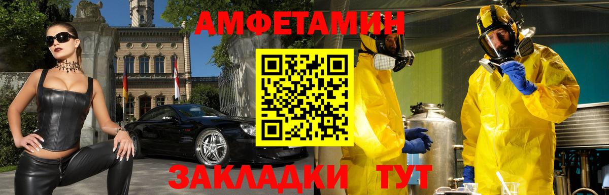 Конопля Снежинск