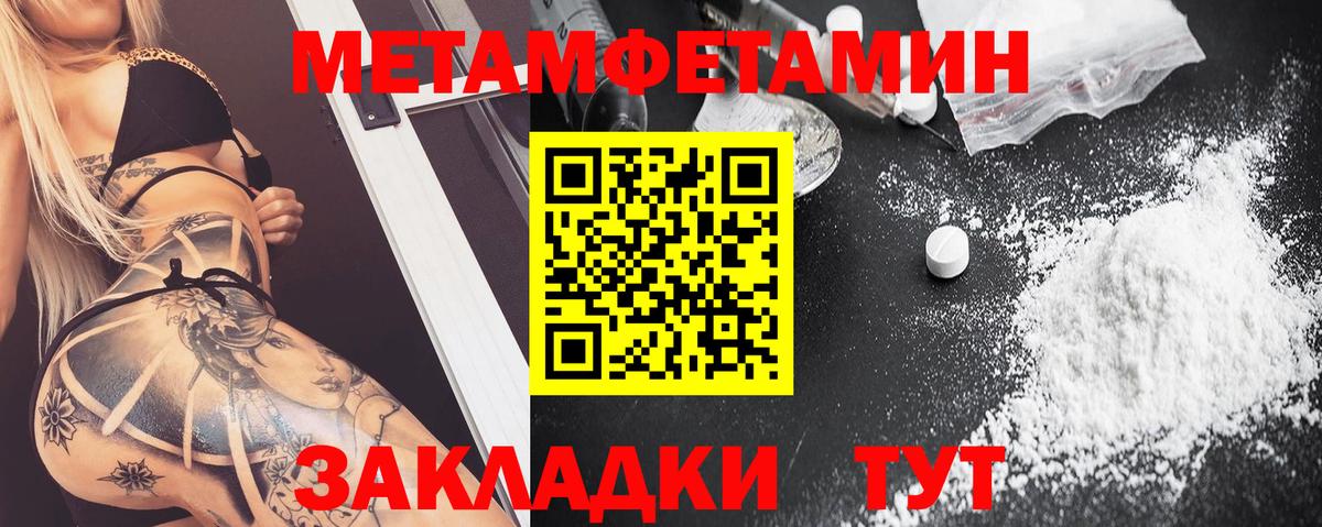 Снежинск  Амфетамин  Вход с VPN  АМФЕТАМИН 98%  АМФ 