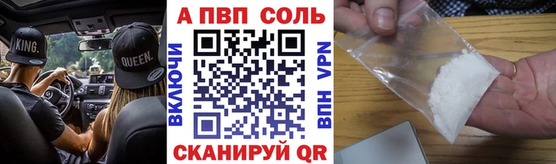 A-PVP СК КРИС  купить наркотики сайты  ссылка на мегу ССЫЛКА  Снежинск 