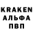 Alpha PVP крисы CK KN Webber