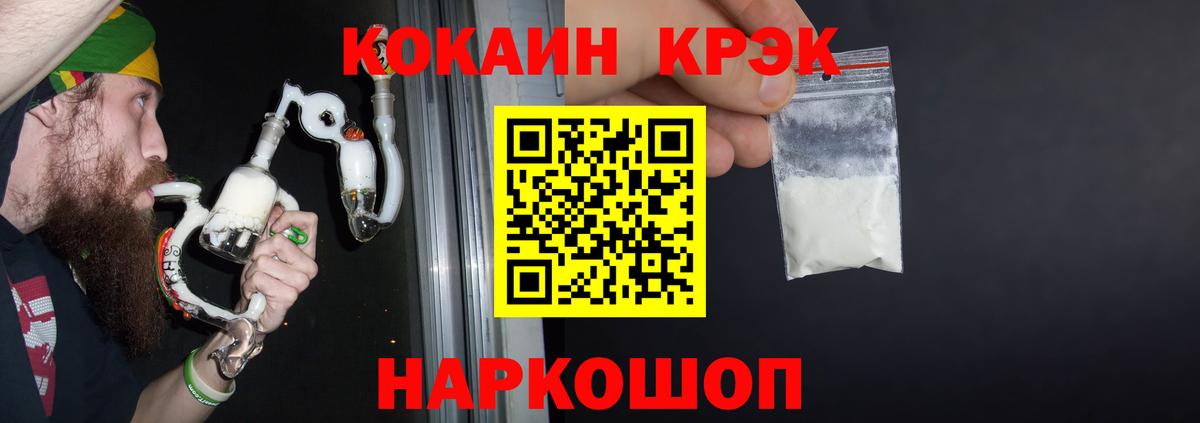 цена   Вход с VPN  Снежинск  Кокаин Эквадор 