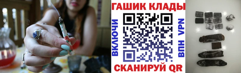 ГАШ гарик Снежинск