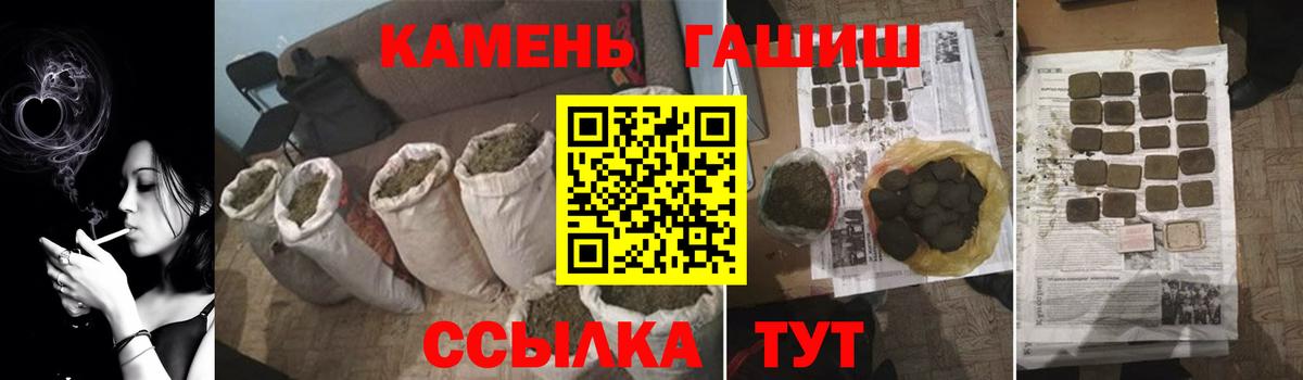 Как найти закладки?  Снежинск  А ПВП СОЛЬ кристаллы  NBOMe  Лсд 25  ГАШ  ЭКСТАЗИ  Каннабис  Вход с VPN  Кокаин  Меф кристаллы 