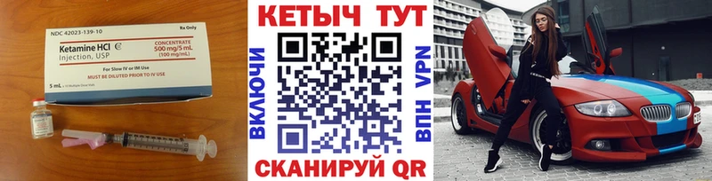 наркотики  Снежинск  Кетамин ketamine 