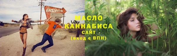 бутират Покров