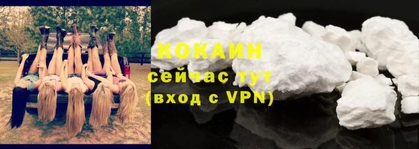 таблы Покровск