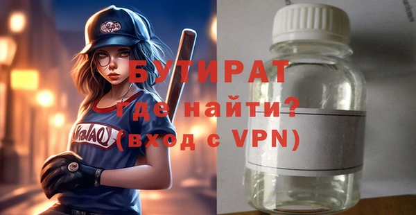 гашик Кропоткин