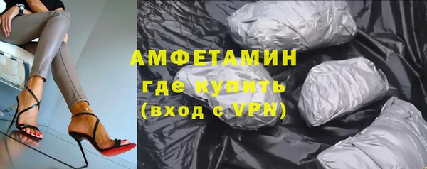 трава Покачи
