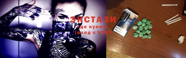трава Покачи