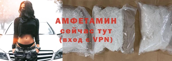 бутират Покров