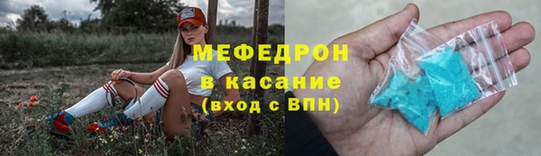 трава Покачи