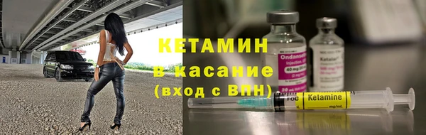 таблы Покровск