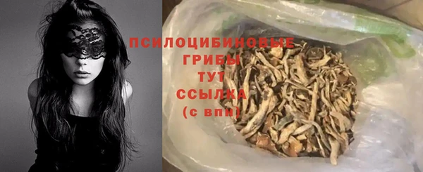 бутират Покров
