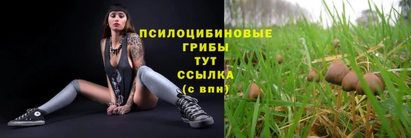 кокаин премиум Кстово