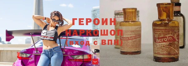 бутират Покров
