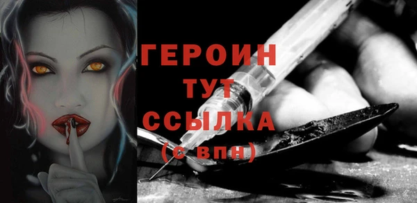 трава Покачи