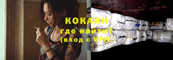 таблы Покровск