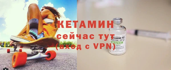 таблы Покровск