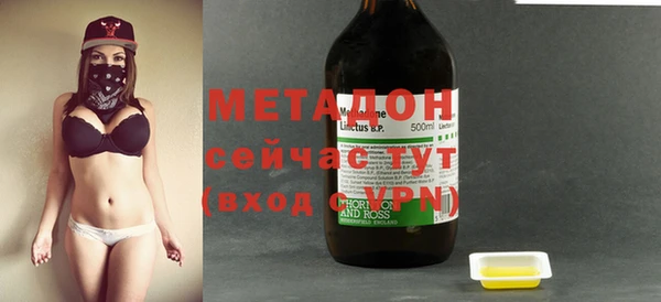бутират Покров