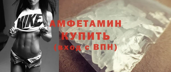 бутират Покров