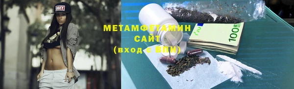 бутират Покров
