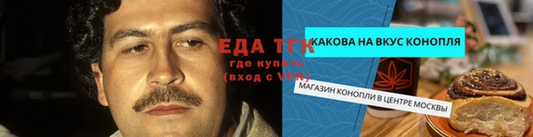 трава Покачи