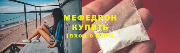 таблы Покровск