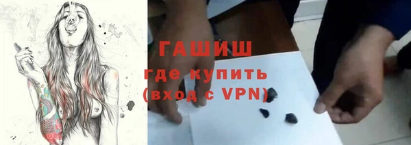 таблы Покровск