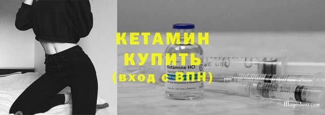 бутират Покров