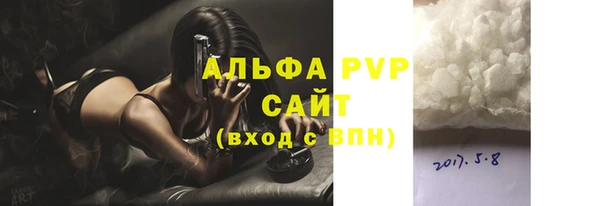 трава Покачи