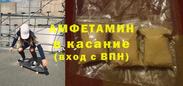 трава Покачи
