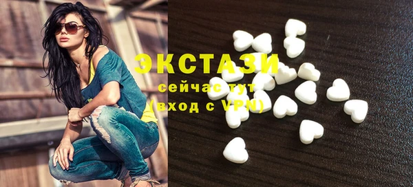 бутират Покров