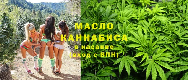 таблы Покровск