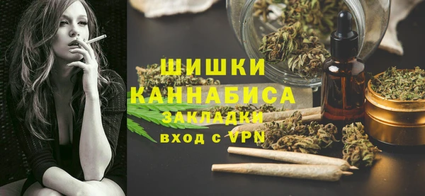 трава Покачи