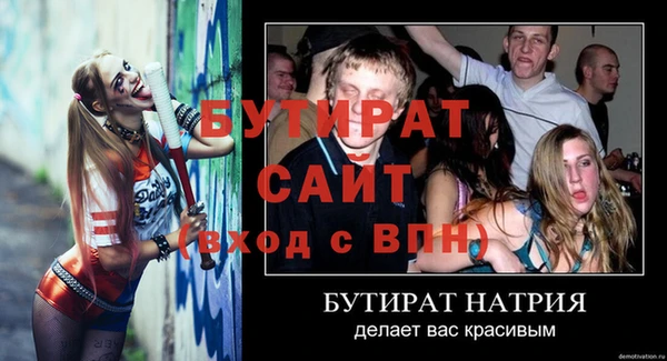 кокаин премиум Кстово