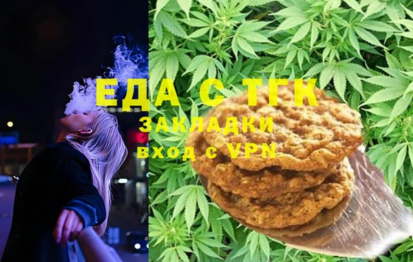 мдма Крымск