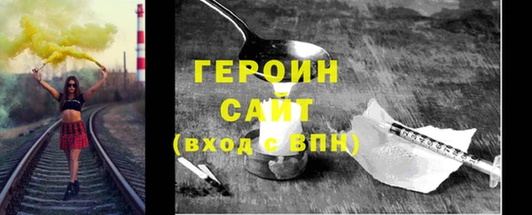 трава Покачи