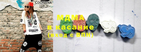 трава Покачи