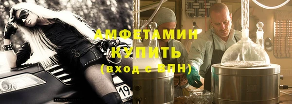 бутират Покров