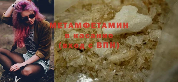 бутират Покров