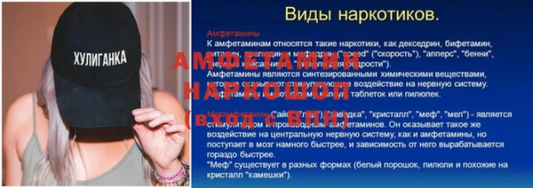 трава Покачи