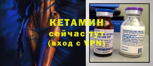 бутират Покров
