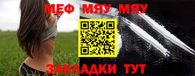 мескалин Краснодар
