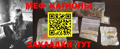 мескалин Краснодар