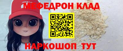 марихуана Краснознаменск