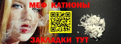 эйфоретик Краснокаменск