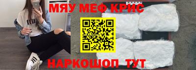 мескалин Краснодар