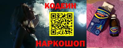 мяу мяу мука Обь