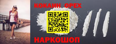 марихуана Краснознаменск